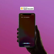 Load image into Gallery viewer, 3PCS Yeelight 1S YLDP13YL 8.5W RBGW Smart LED Bulb Work With Homekit AC100-240V( Ecosystem Product)